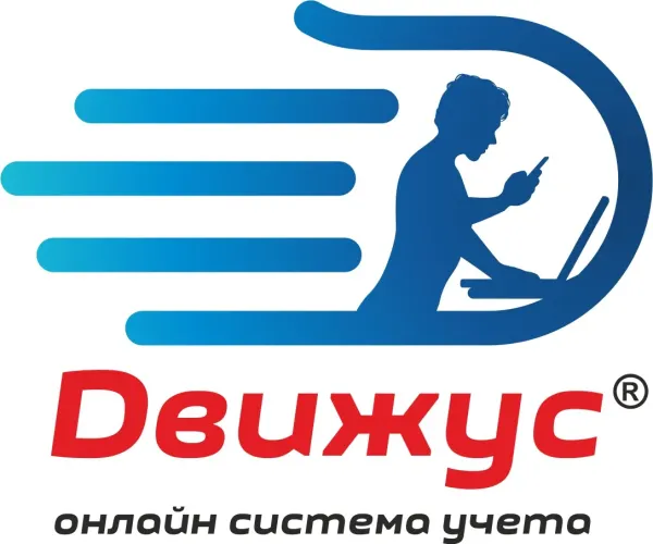 Движус
