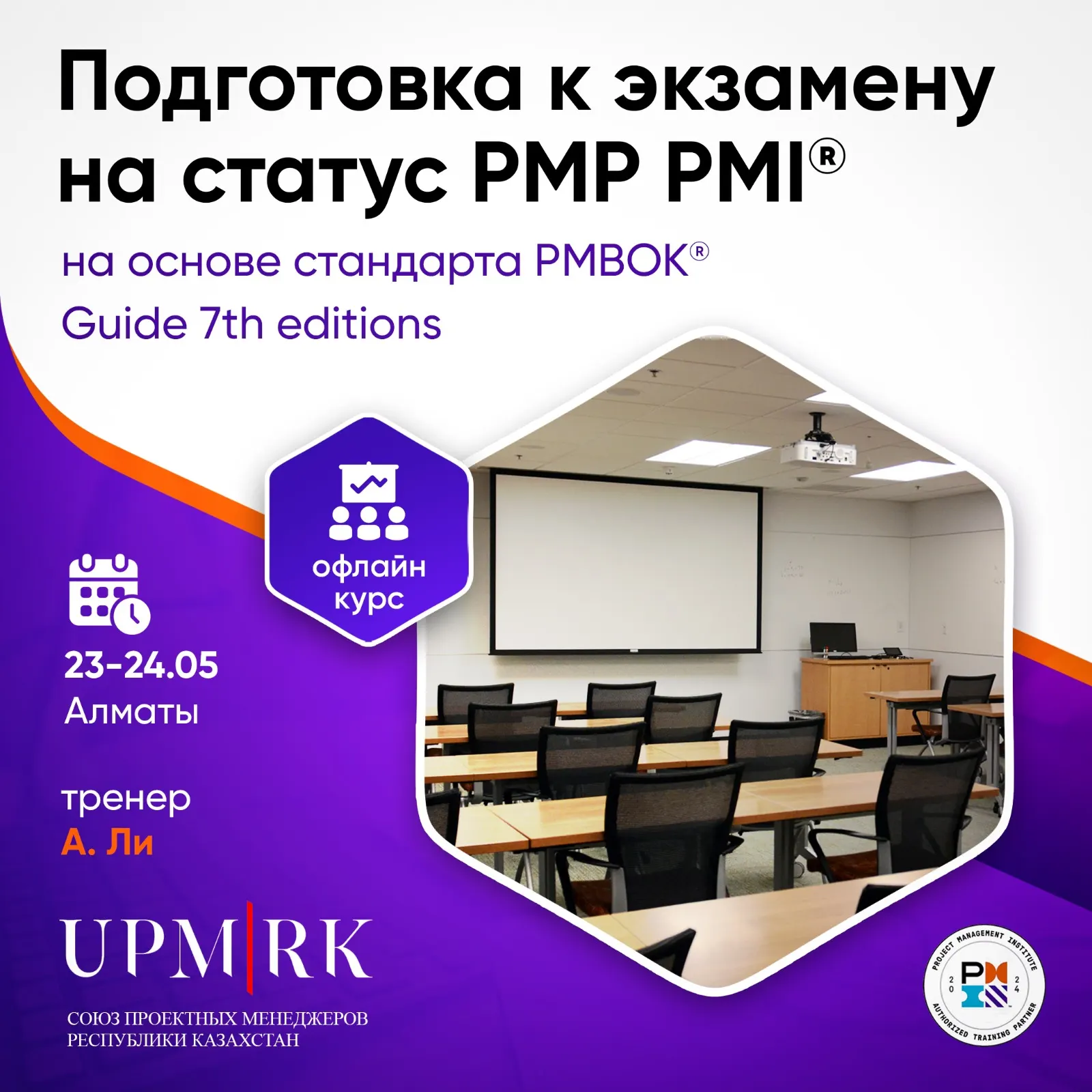Медиареклама