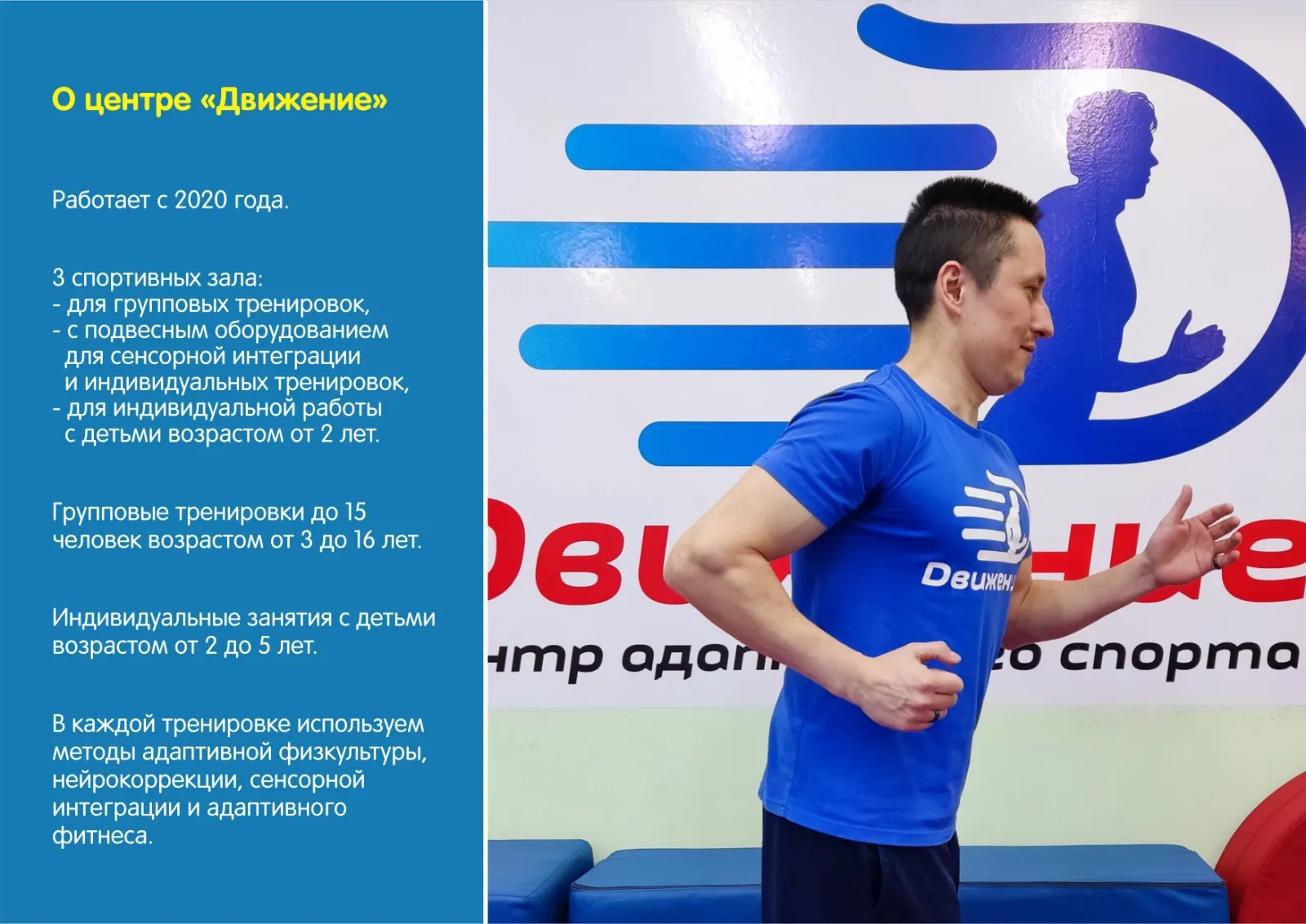 Презентации